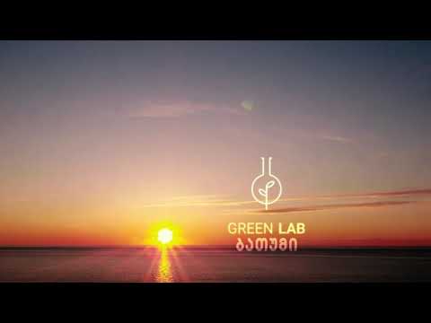Green Lab • მწვანე ლაბორატორია